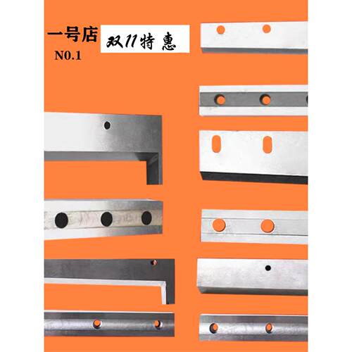 切带机刀片 电脑冷热切原厂刀片988冷热刀厂家直供切带机原厂刀片