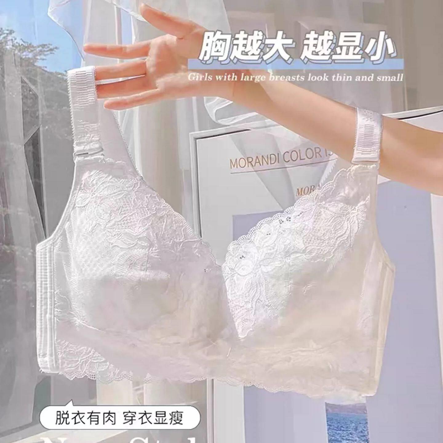 都市丽人内衣大胸显小胸收副乳聚拢防下垂蕾丝全杯大码女士文胸罩