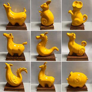 黄色陶瓷十二生肖摆件牛龙羊狗马猴猪招财风水补角化解装饰工艺品