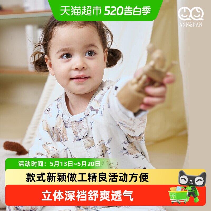 安旦儿童纱布薄厚夹棉空调睡袋秋冬季分腿睡袋婴儿连身衣睡袋