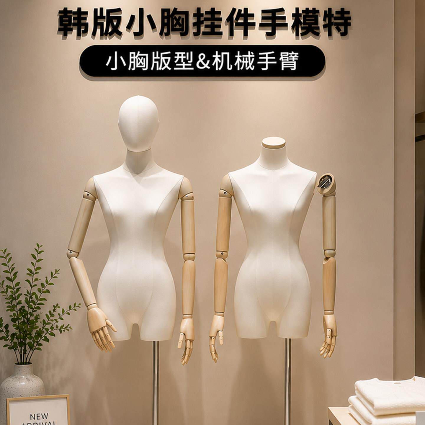 韩版挂件手模特道具女装橱窗假人体半身模特服装店全身人偶展示架