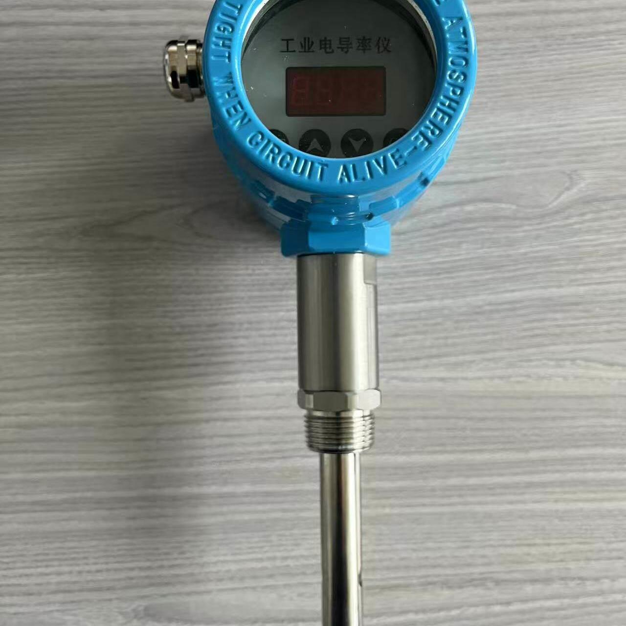 雷磁防爆电导率仪厂家防腐电导率变送器一体式防爆电导率检测仪