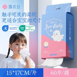 微米丝小毛巾加厚吸水母婴可用洁面巾清洁幼儿园量贩装家用速干