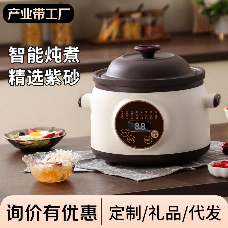 JK品质煮粥煲汤炖盅黑紫砂电炖锅陶瓷电砂锅多功能养生紫砂锅