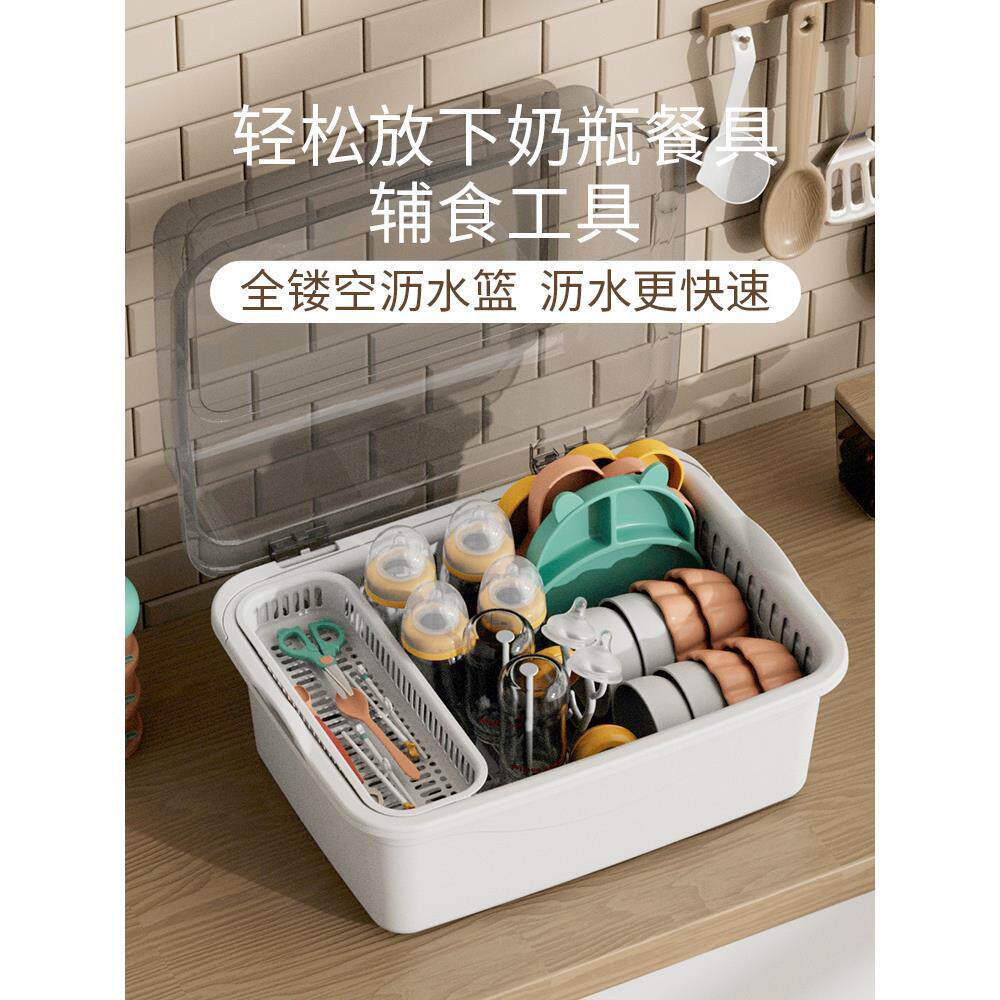 采购产品婴儿餐具收纳盒,瓶子排水架,收纳盒,婴儿特定的儿童食