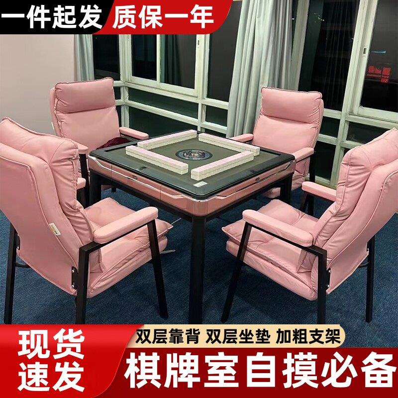 麻将椅子家用打麻将椅子棋牌椅高靠背麻将机多功能洽谈职员会议椅