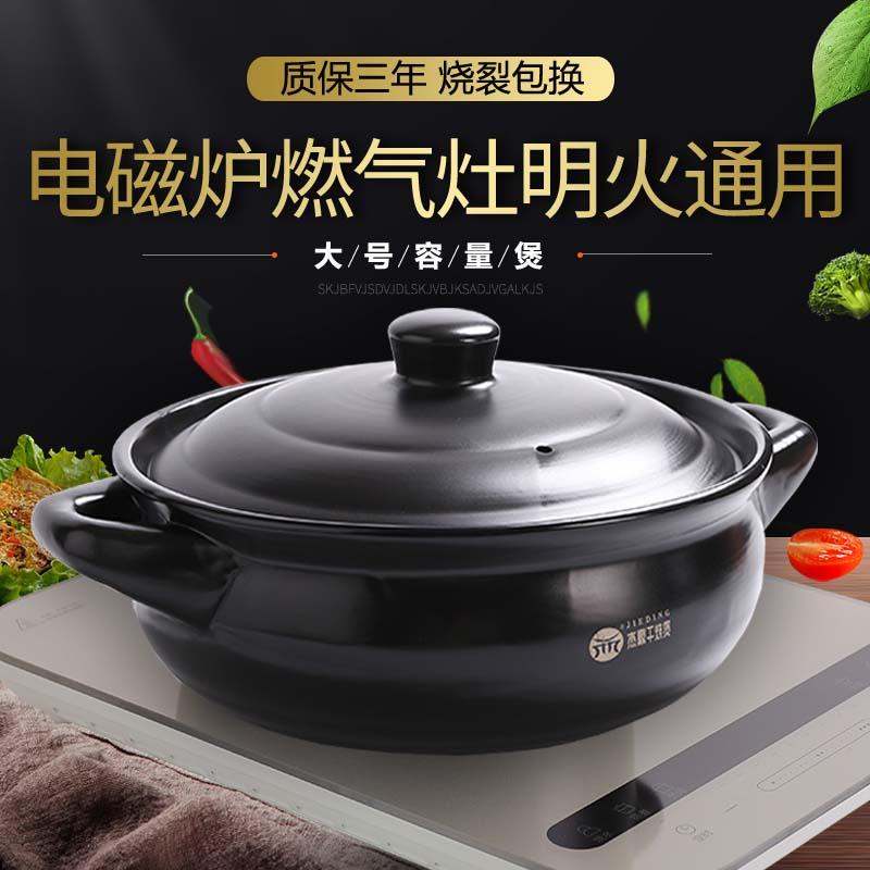 景德镇汝窑电磁炉砂锅专用炖锅大号汤煲家用商用陶瓷火锅煲汤燃气