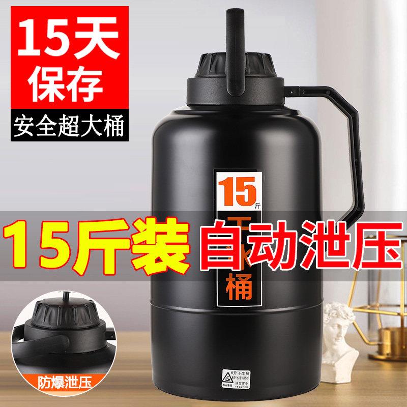 干 干冰桶商用超大防爆干 干冰专用大号食用干 干冰储冰容器10斤