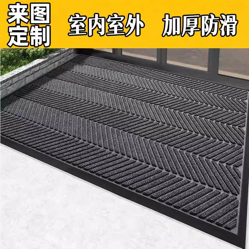 户门垫家用玄关除尘地垫大门口防滑刮泥垫耐脏耐磨易清洁定制地毯