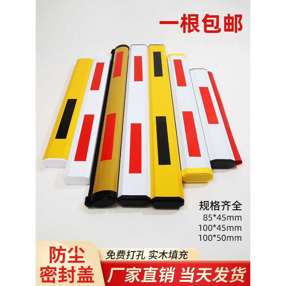 道闸栏杆停车场道闸杆直杆小区门禁起落杆收费伸缩门卫拦车杆栅栏