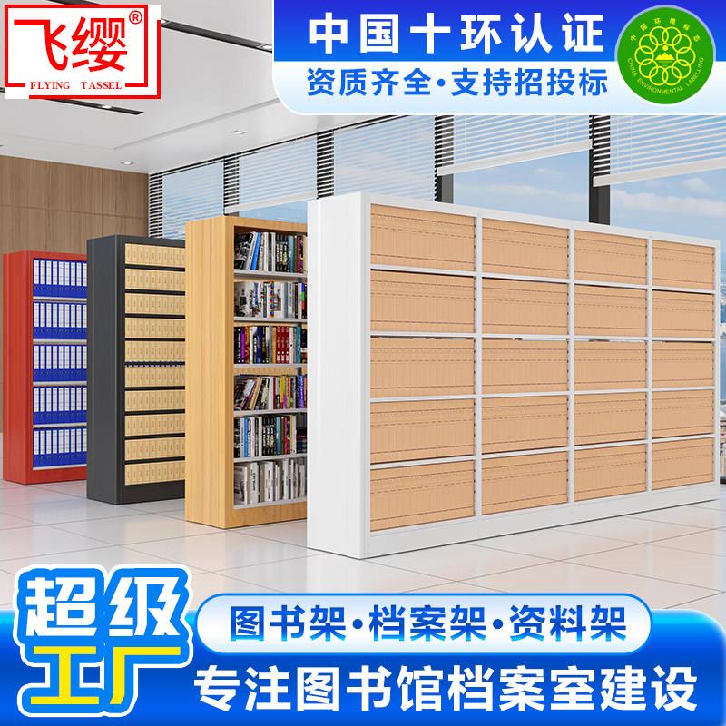 档案架资料架图书馆单双面钢制书架凭证架医院病例文件货架密集架