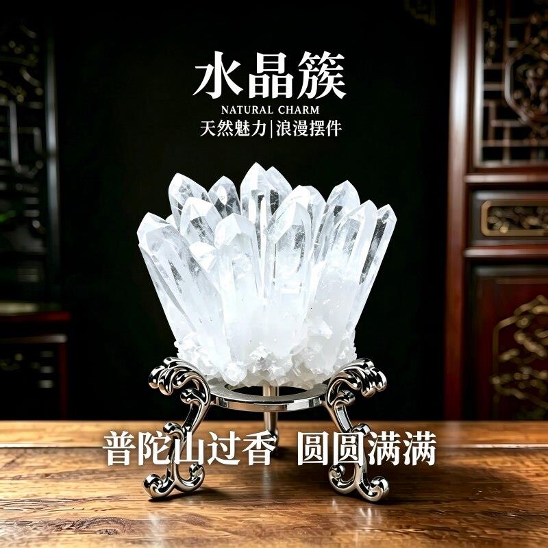 天然白水晶簇原石摆件手链消磁充能家居客厅办公摆设开业乔迁送礼