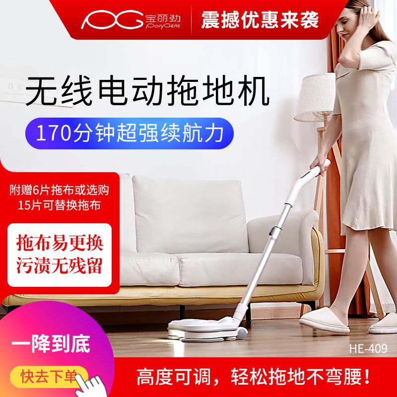 无线电动拖地机大功率强力拖地喷水照明干湿拖把双轮盘续航久家用