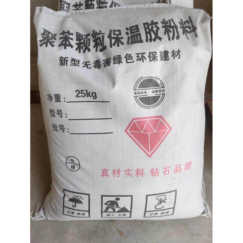 聚苯颗粒保温砂浆胶粉砂浆泡沫颗粒内外墙保温砂浆保温颗粒浆料