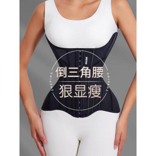 MISTHIN束腰收腹带塑形腰封乳胶护腰带产后收小肚子塑腰运动健身