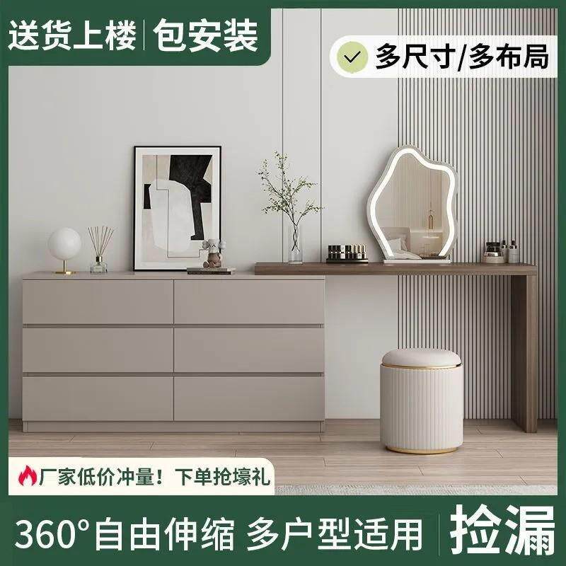 梳妆台卧室简约现代斗柜一体轻奢收纳柜小户型书桌可伸缩化妆桌台