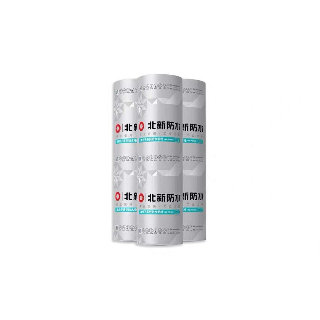 北新禹王防水卷材聚乙烯高分子丙纶布屋顶补漏卫生间地面防潮材料