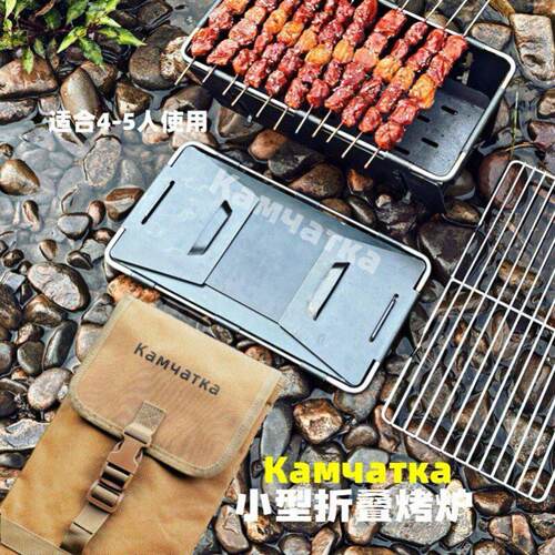 秒折叠烧烤炉/加厚33公分/碳钢可携式碳烤炉加厚烧烤炉
