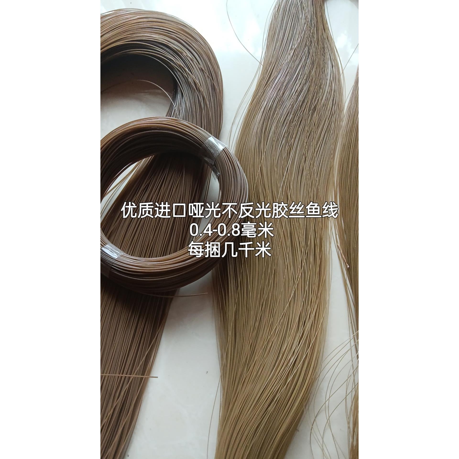 深枯草色中硬哑光尼龙胶丝鱼线可定型家用鸡鸭鸽编织门套