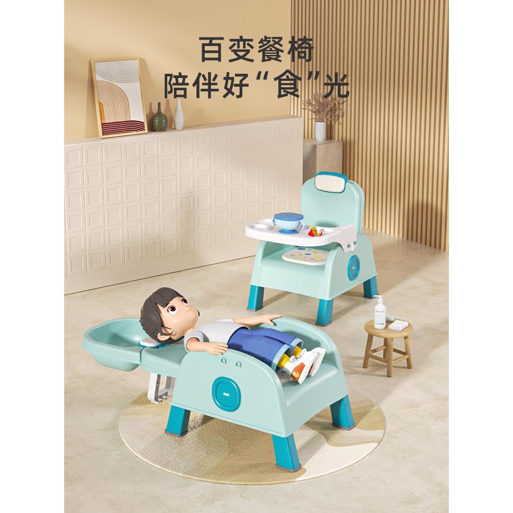 宝宝吃饭桌餐椅凳子婴儿童叫叫椅靠背座椅家用小板凳矮椅子洗头椅
