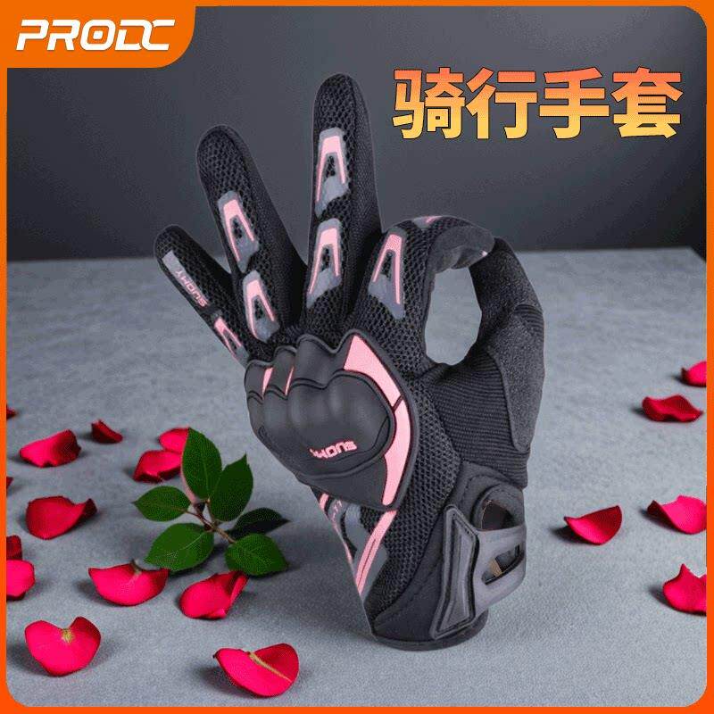 机车手套女春夏薄款机车骑行手套专用装备冬季保暖防水防寒全指