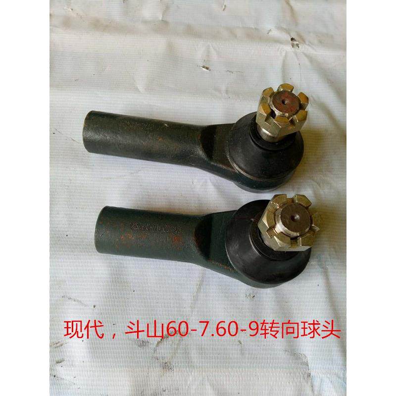 轮式挖土机现代斗山60 130 150 210-5/7/9转向拉杆球头胶轮配件，