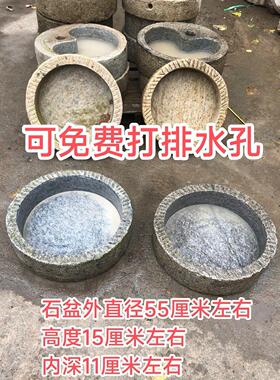 老旧石磨新挖石头花盆铜钱草石盆石盆流水造景复古怀旧洗手池鱼缸