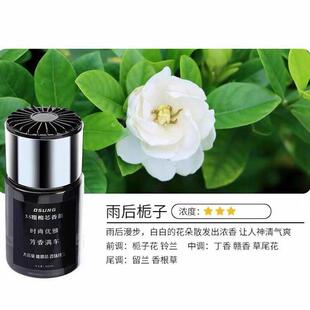 固思曼汽车香水香薰持久淡香氛车内除异味车载香氛