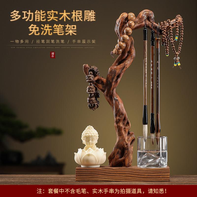 杜鹃根根雕毛笔挂架树根天然随形根艺精致创意实木文房文玩笔架