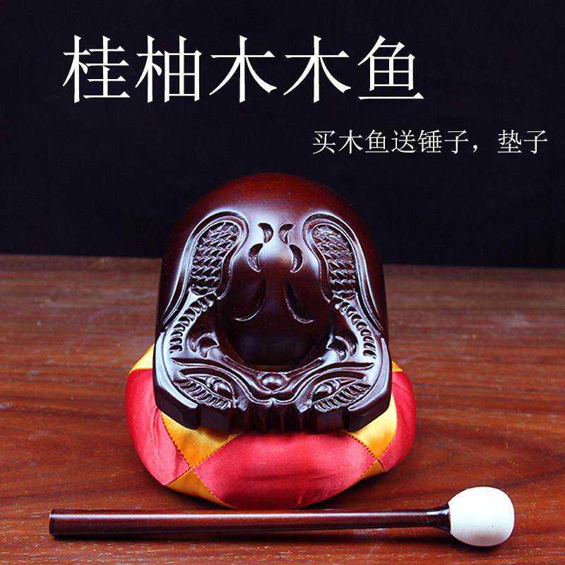 桂柚木木鱼法器实木原木老式木鱼打击乐器解压静心木鱼家用敲木鱼