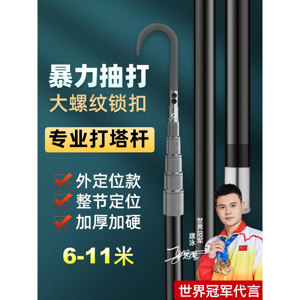 暴力抽打松塔杆专用竿打核桃杆打板栗杆割水草摘果多功能伸缩竿