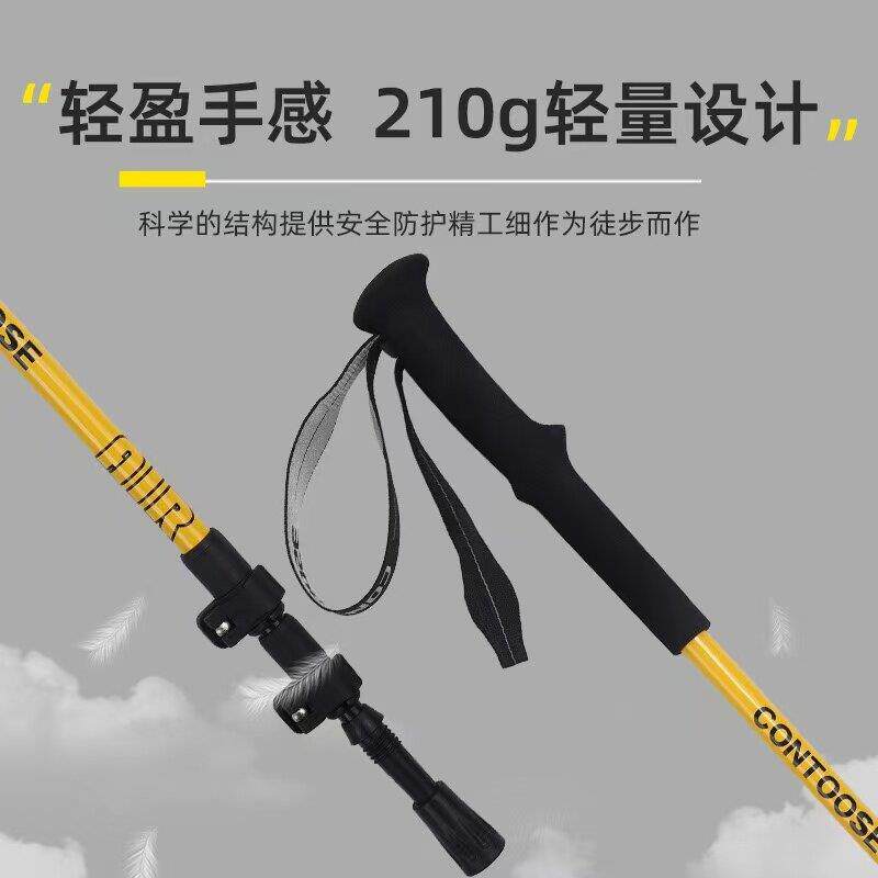专业登山杖超轻户外登山杖手杖铝合金伸缩防滑拐棍仗徒步防身棍