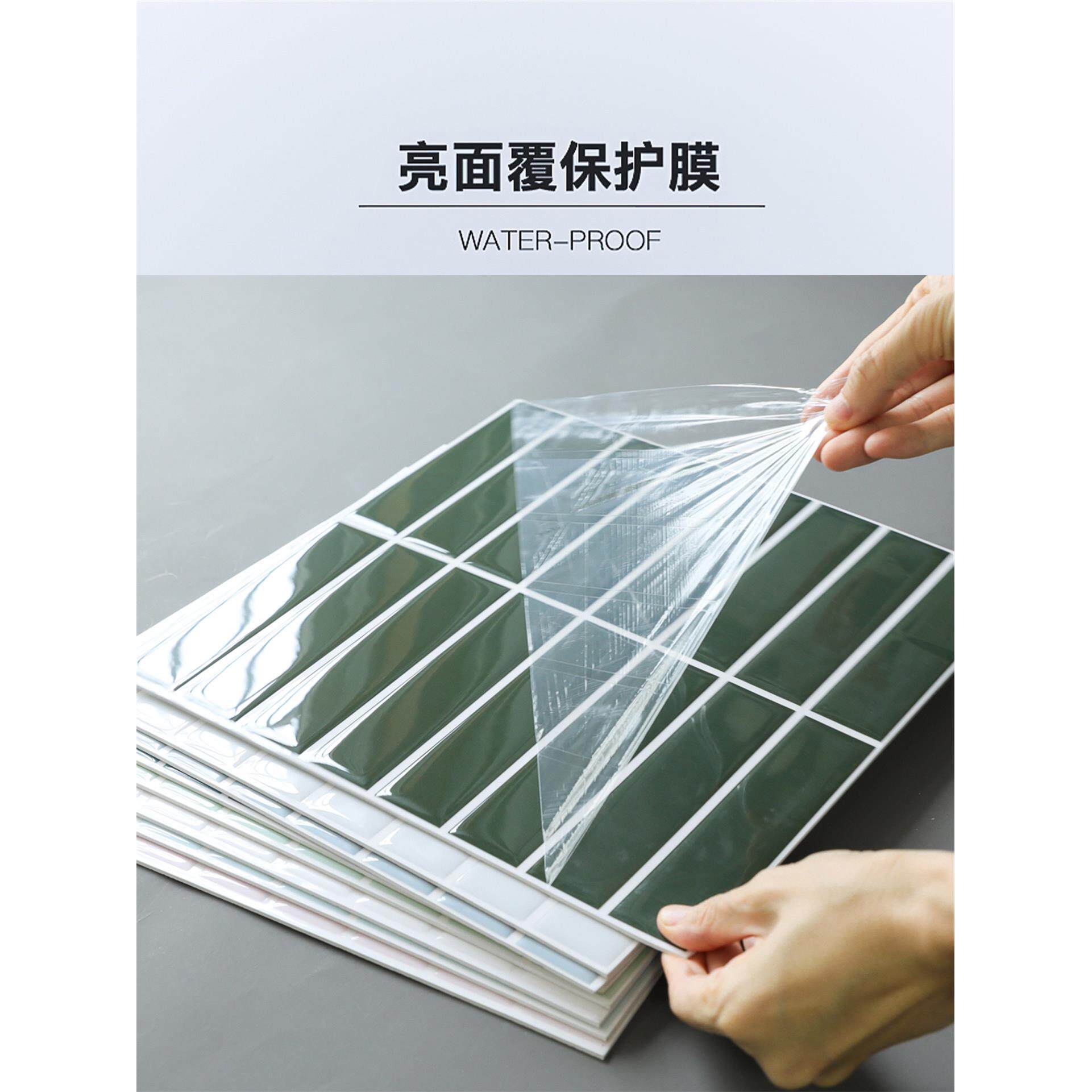 北欧彷瓷砖3D自粘墙贴厨房卫生间客厅墙面装饰贴纸防水防潮硬板