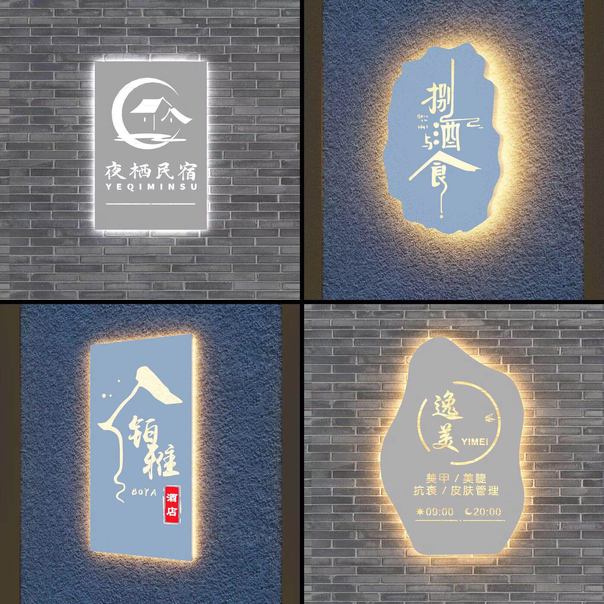 镂空广告牌制作工作室背景墙门头美学花店LED发光铁艺灯箱定制