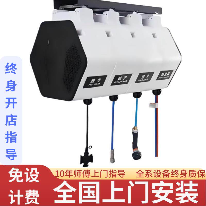 洗车店全套设备挂式组合箱体水鼓气鼓电鼓高压水气吊装双管泡沫鼓