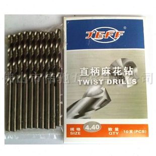 11.2 直柄普长麻花钻头白磨钻咀钻嘴钻花9.8 10.6 10.3 12.1 10.5