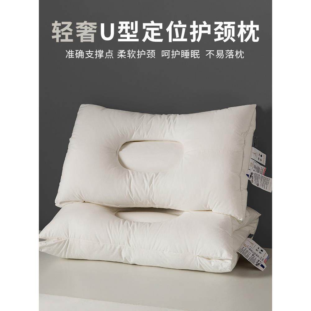 护颈椎枕头枕芯一对装中低枕单人助睡眠家用睡觉专用不塌陷不变形