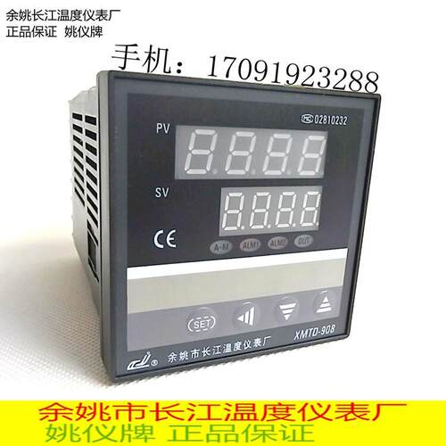 余姚市长江温度仪表厂 温控仪 姚仪牌 XMTD 908 918 G C P A K B