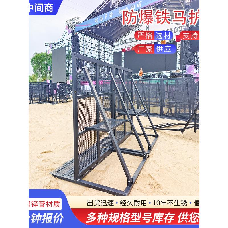 防爆铁马护栏演唱会音乐节安全隔离网防爆栏可拆卸围栏户外厂家