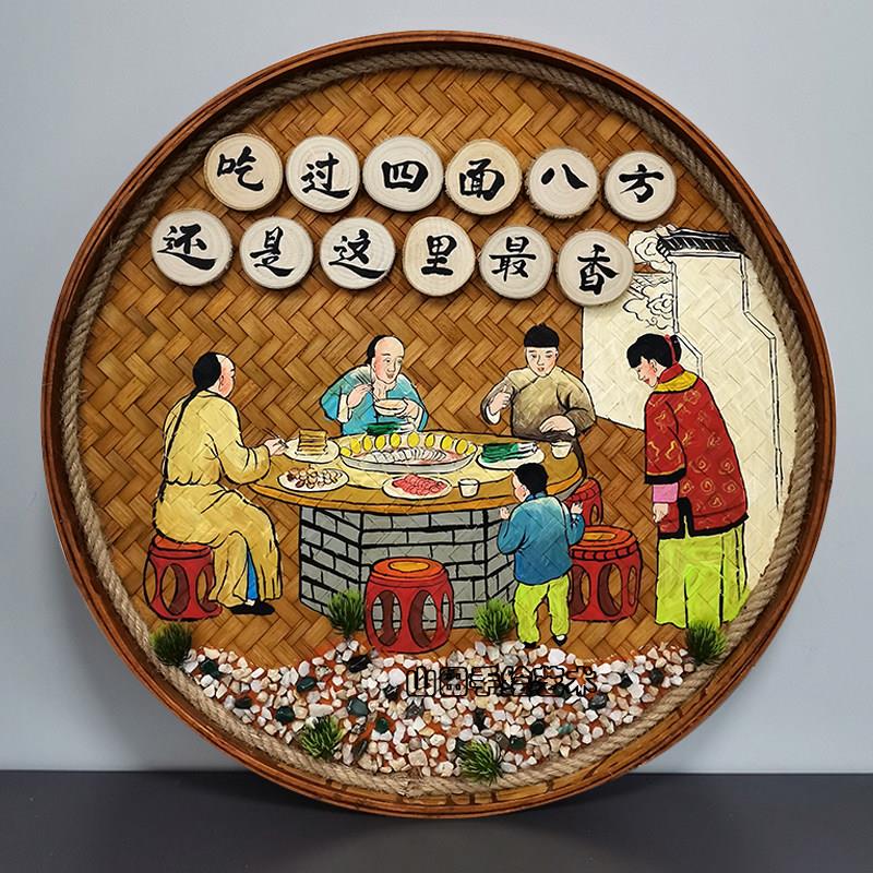 手绘竹编圆形复古簸箕画民宿餐厅饭店墙壁背景挂画农家院装饰挂饰