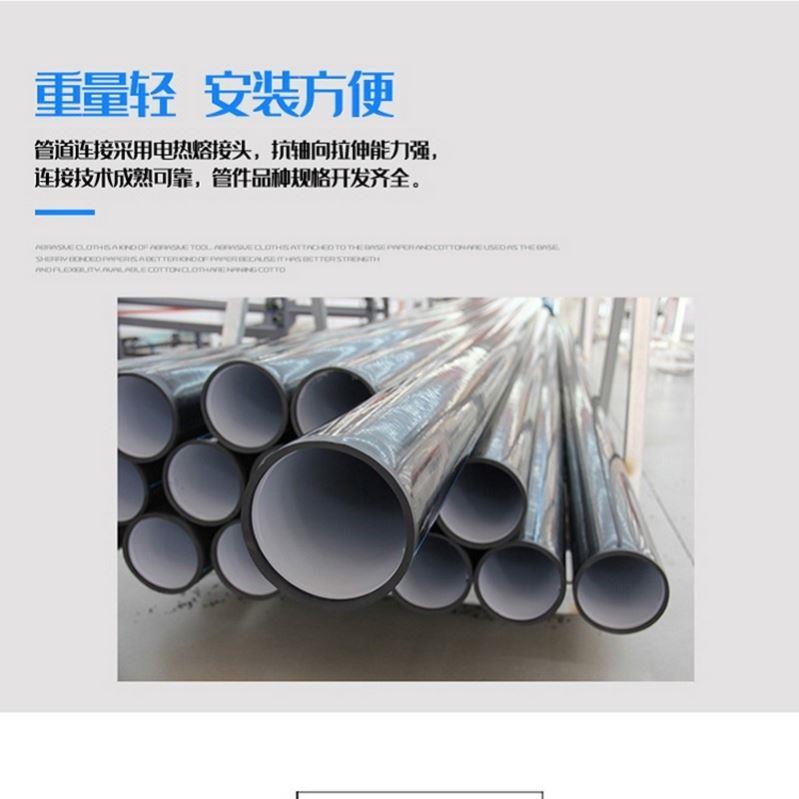 PE给水管钢丝网骨架复合管高密度聚乙烯管非开挖牵引管拖拉热熔管