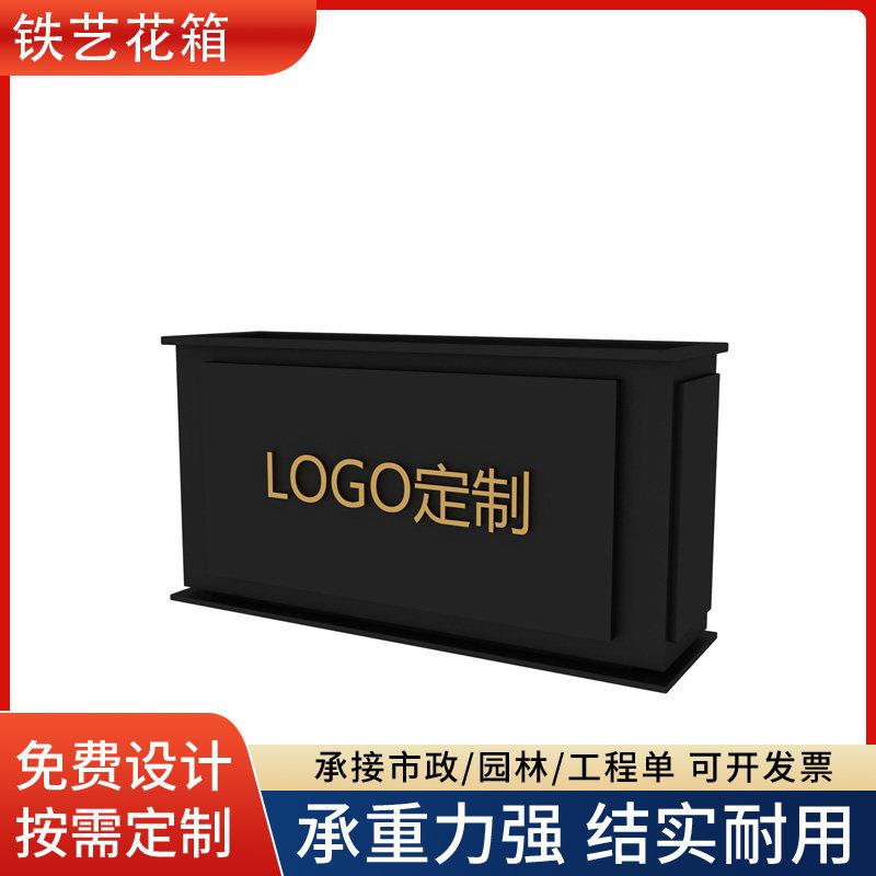 定制铁艺花箱不锈钢花箱组合花箱广场样品屋展示中心隔断花盆移动