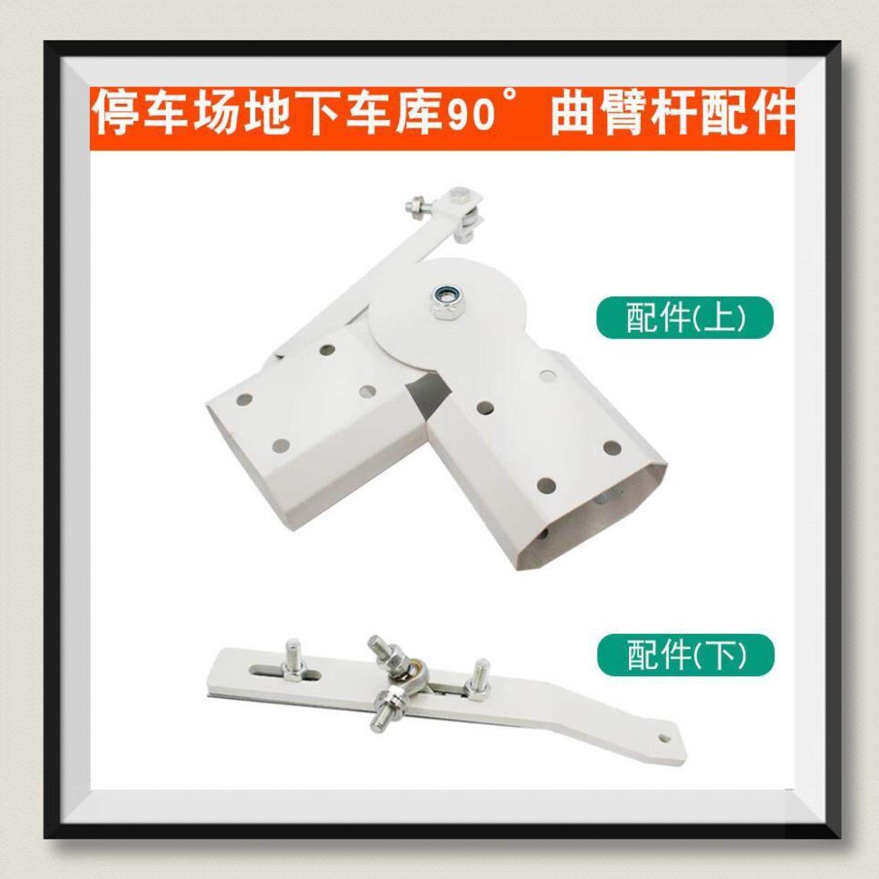 道闸杆折臂杆曲臂杆地下停车场限高杆小区道闸杆栅栏杆90度180度