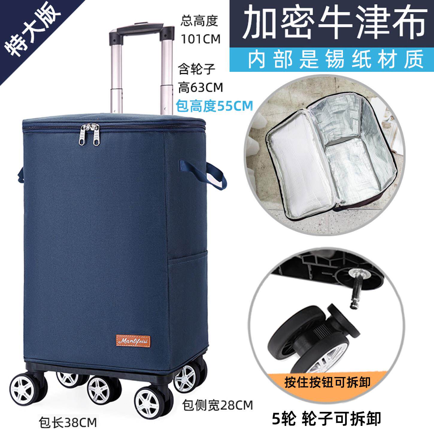 户外露营拉杆保温箱带轮子食堂快餐盒饭送餐外卖箱生鲜冷藏特大号