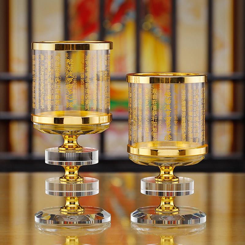 水晶玻璃灯座蜡烛台带防风罩佛前供灯大悲咒家用烛台摆件供佛灯
