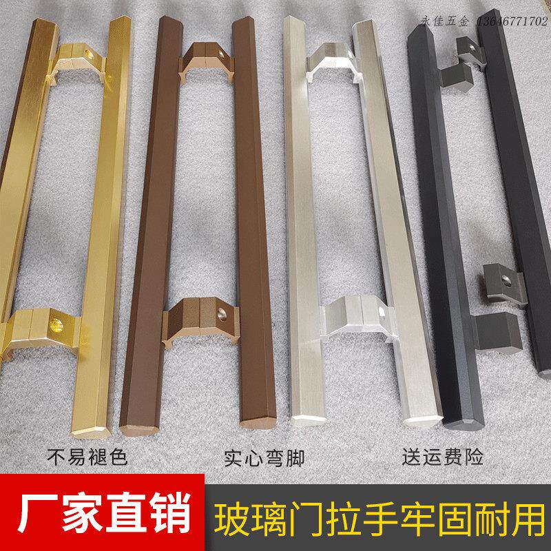 品质款高端地弹有框大门长玻璃门拉手对装加厚铝合金玫瑰金门把手