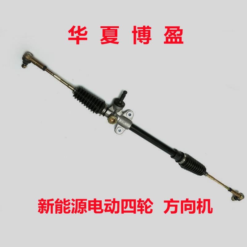 适配雷竞D90鸿日S1力帆C36电动四轮车御虎三缸方向机转向器总成