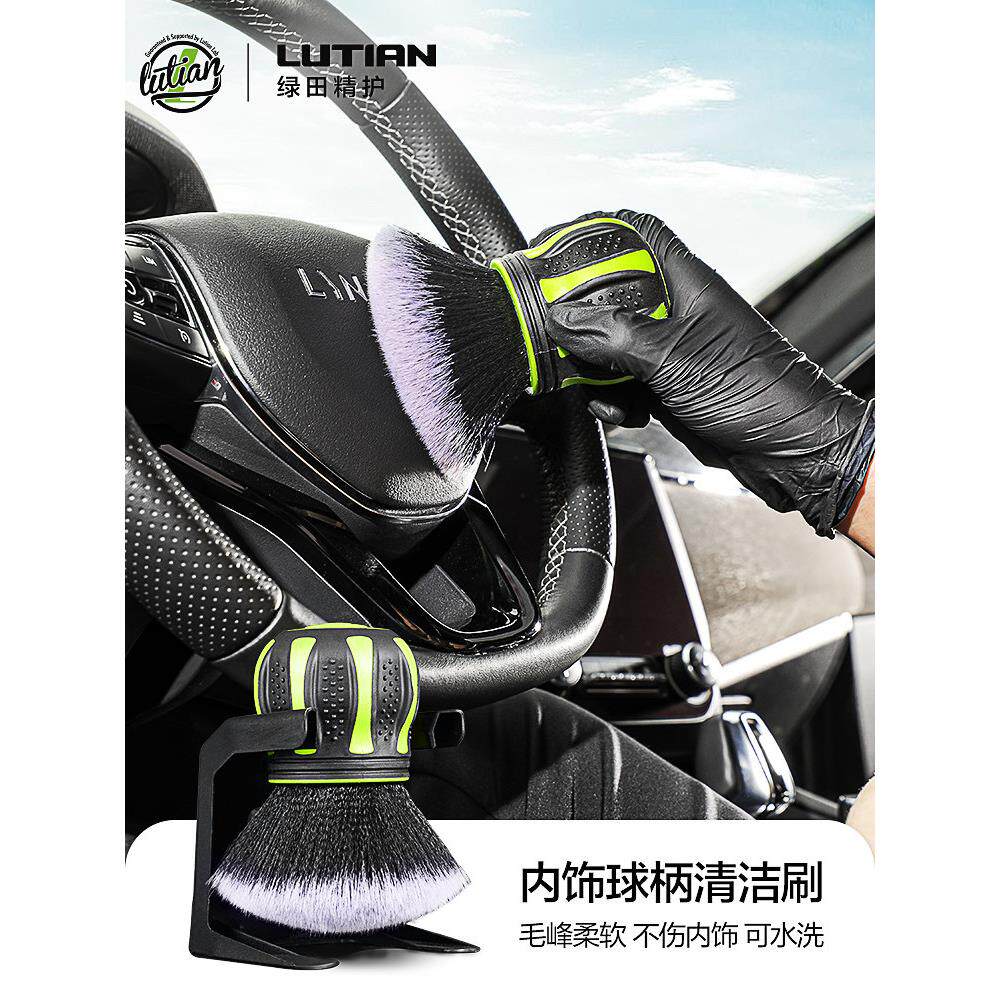 绿田内饰软毛刷扫灰尘洗车工具键盘缝隙汽车除尘刷子出风口清洁刷