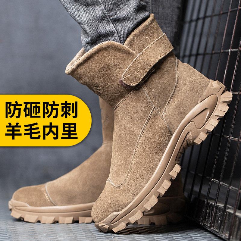 劳保鞋男冬季高帮棉鞋羊毛加绒保暖防寒防砸防刺穿安全鞋工作鞋