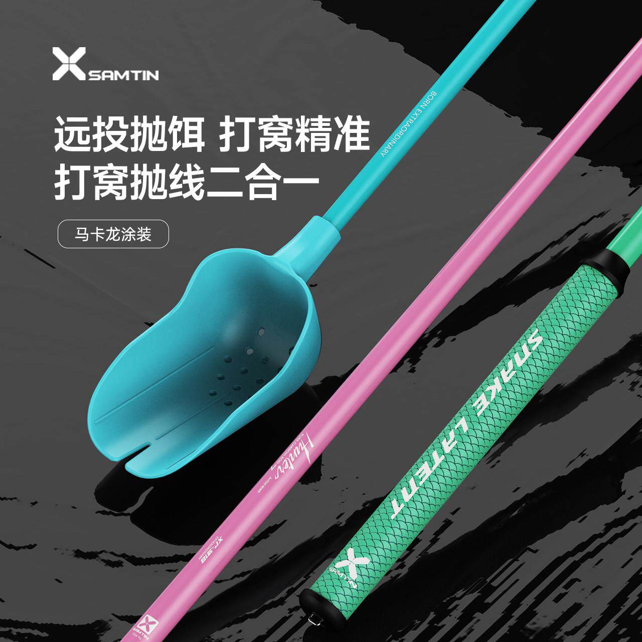 雷臣钓鱼打窝勺超轻超硬定点碳素杆抛饵勺专用竿投饵器远投打窝器